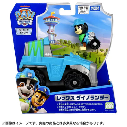 Takara Tomy Paw Patrol Rex Basic Vehicle Dinolander Toy