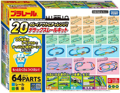 Takara Tomy Plarail Deluxe Rail Kit