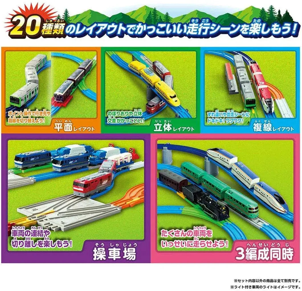 Takara Tomy Plarail Deluxe Rail Kit