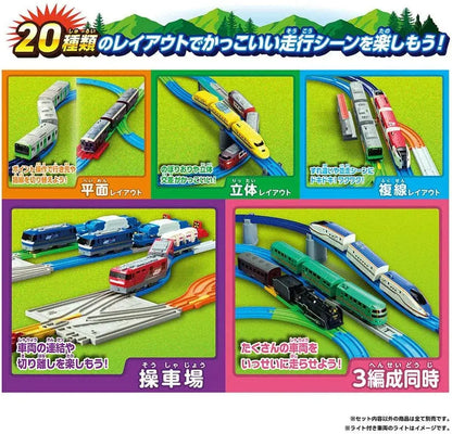 Takara Tomy Plarail Deluxe Rail Kit