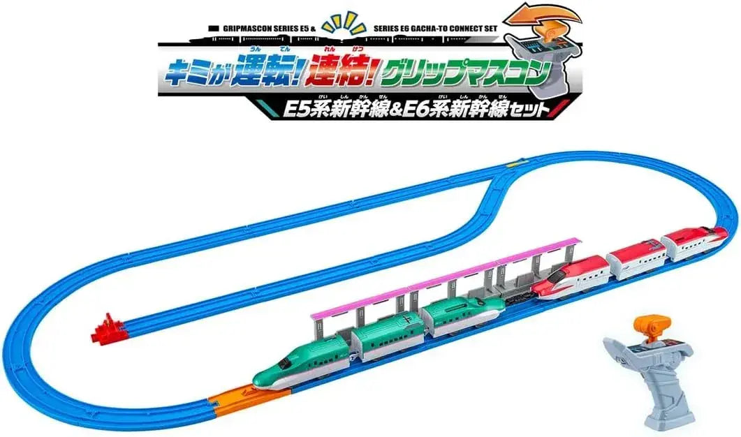 Takara Tomy Plarail Grip Controller Train Toy