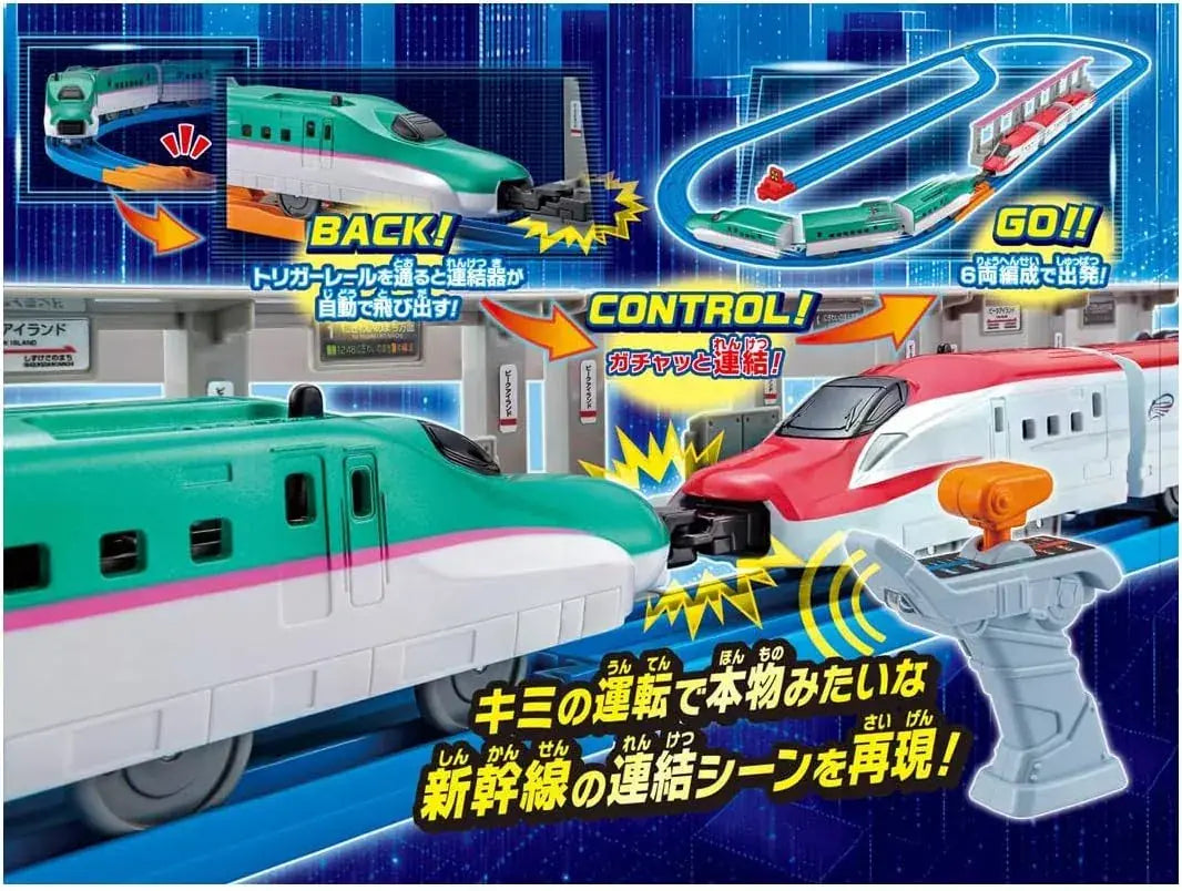 Takara Tomy Plarail Grip Controller Train Toy