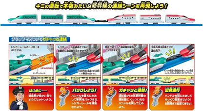 Takara Tomy Plarail Grip Controller Train Toy