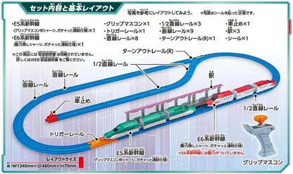 Takara Tomy Plarail Grip Controller Train Toy