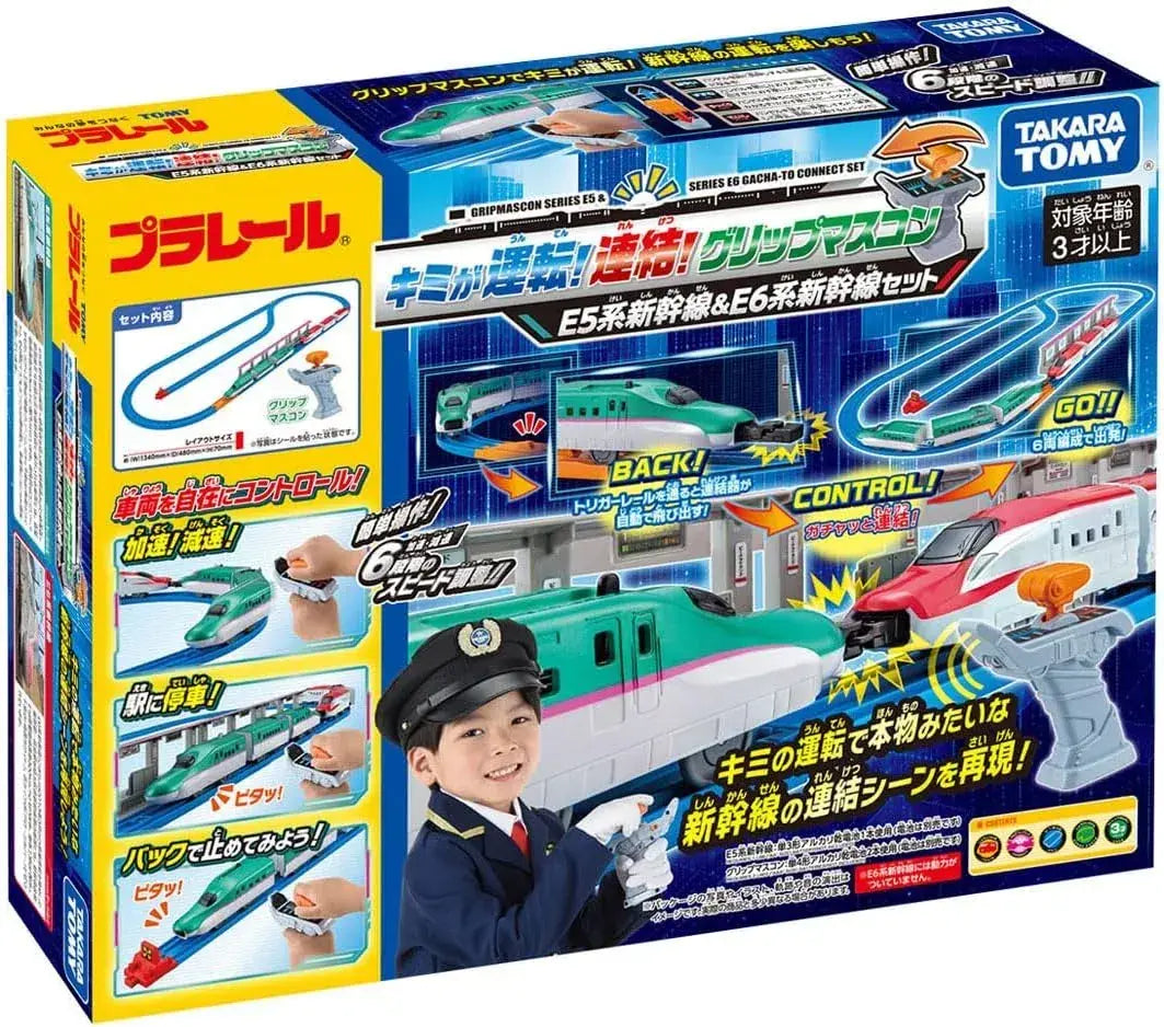 Takara Tomy Plarail Grip Controller Train Toy
