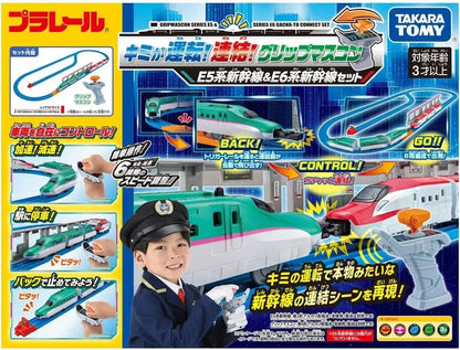 Takara Tomy Plarail Grip Controller Train Toy