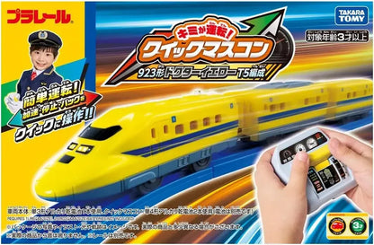 Takara Tomy Plarail Quick Mascon Train Toy