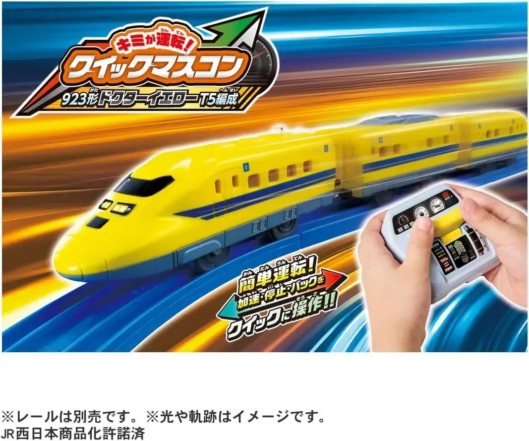 Takara Tomy Plarail Quick Mascon Train Toy