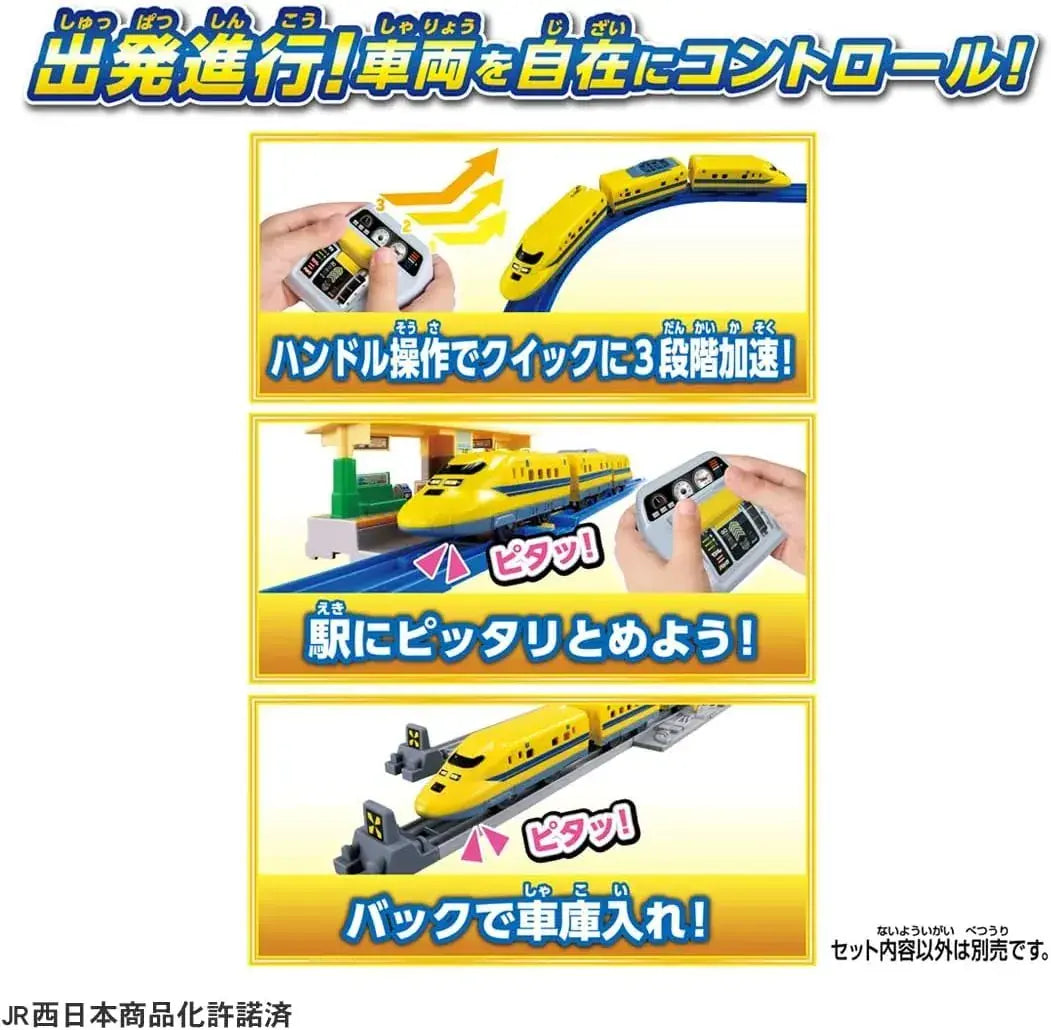Takara Tomy Plarail Quick Mascon Train Toy
