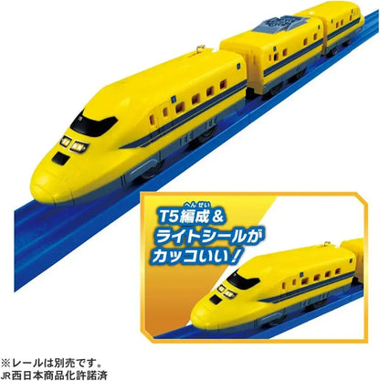 Takara Tomy Plarail Quick Mascon Train Toy