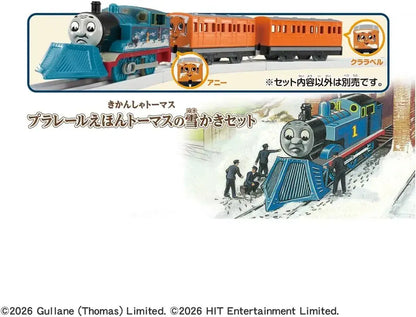 Takara Tomy Plarail Thomas Snow Plow Train Set
