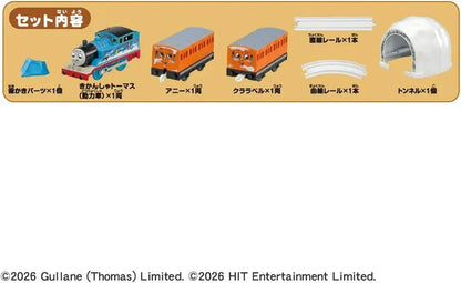 Takara Tomy Plarail Thomas Snow Plow Train Set