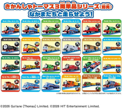 Takara Tomy Plarail Thomas Snow Plow Train Set