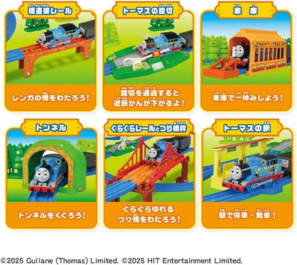 Takara Tomy Plarail Thomas Train Toy