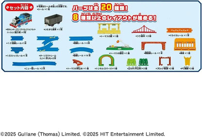 Takara Tomy Plarail Thomas Train Toy