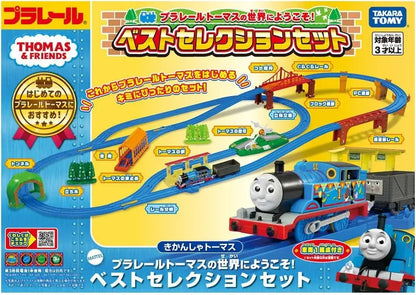 Takara Tomy Plarail Thomas Train Toy