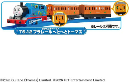 Takara Tomy Plarail TS 12 Thomas Train