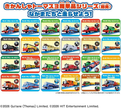 Takara Tomy Plarail TS 12 Thomas Train
