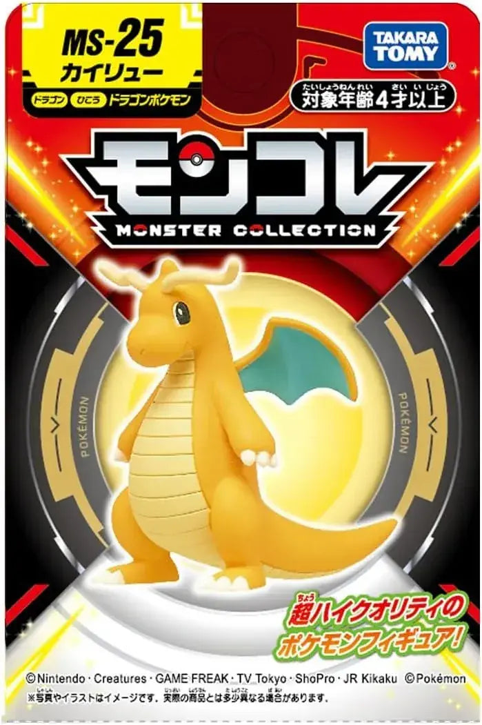 Takara Tomy Pocket Monster Moncolle MS25 Dragonite Figure