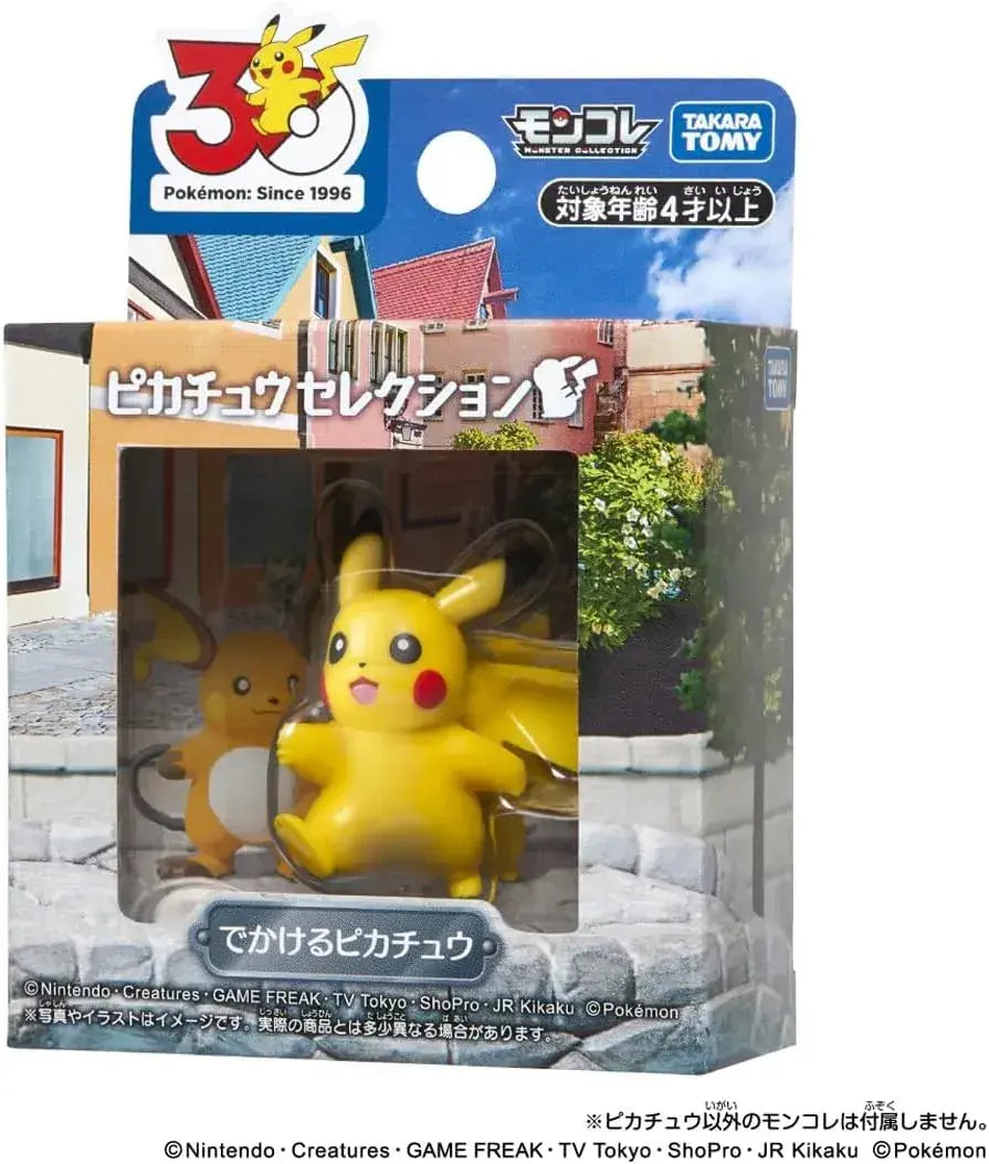 Takara Tomy Pokemon 30th Anniversary Moncolle Pikachu Set