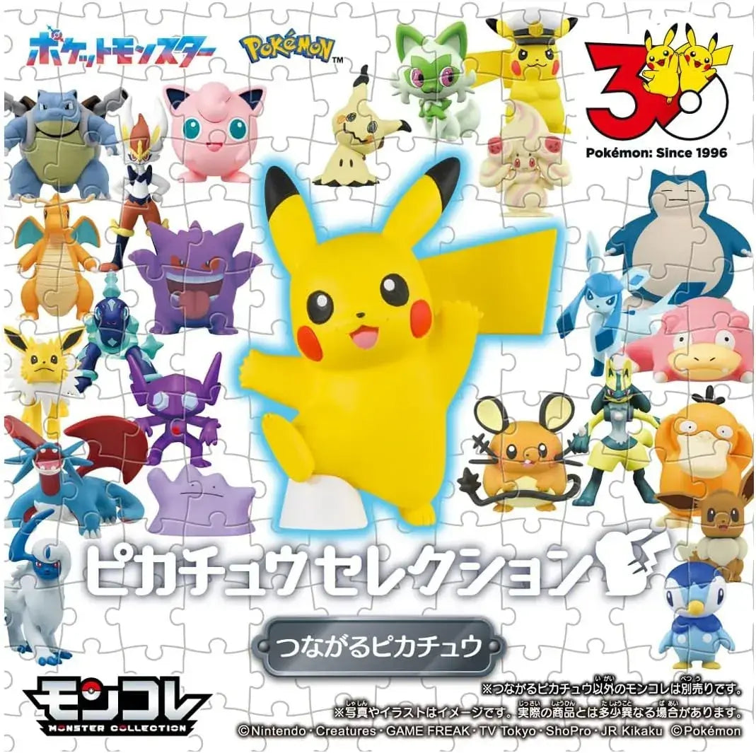 Takara Tomy Pokemon Moncolle Connecting Figure