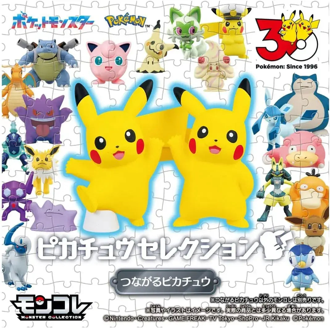 Takara Tomy Pokemon Moncolle Connecting Figure