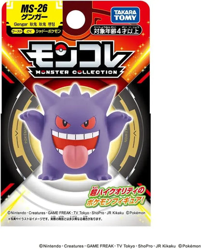 Takara Tomy Pokemon Moncolle MS-26 Gengar Figure