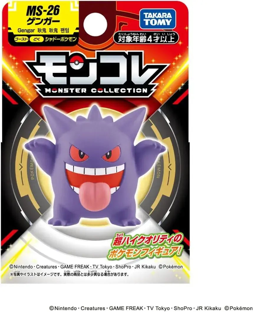 Takara Tomy Pokemon Moncolle MS-26 Gengar Figure