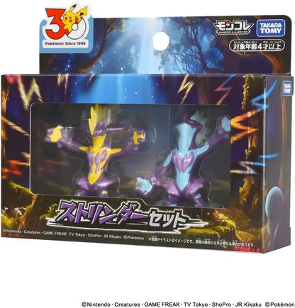 Takara Tomy Pokemon Moncolle Strinder Figure Set