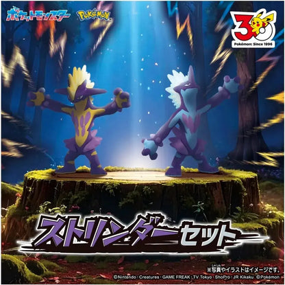 Takara Tomy Pokemon Moncolle Strinder Figure Set