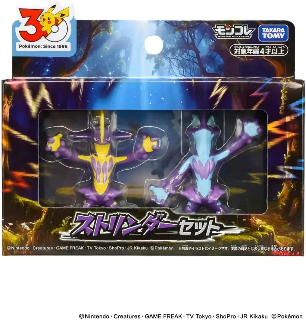 Takara Tomy Pokemon Moncolle Strinder Figure Set