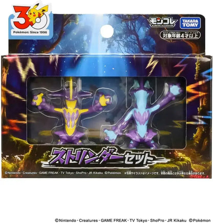 Takara Tomy Pokemon Moncolle Strinder Figure Set