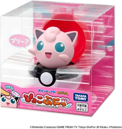 Takara Tomy Pokemon Pyokopunshu Puddle Toy