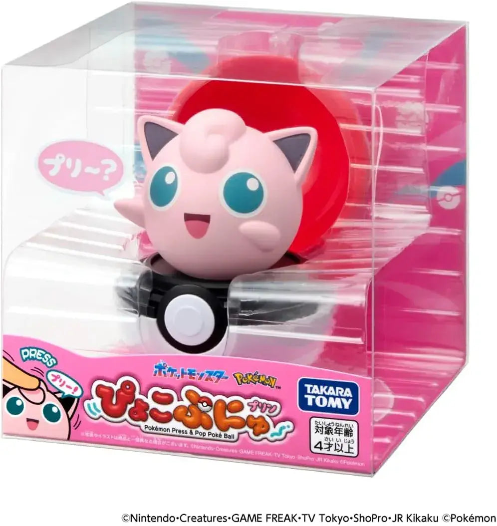 Takara Tomy Pokemon Pyokopunshu Puddle Toy