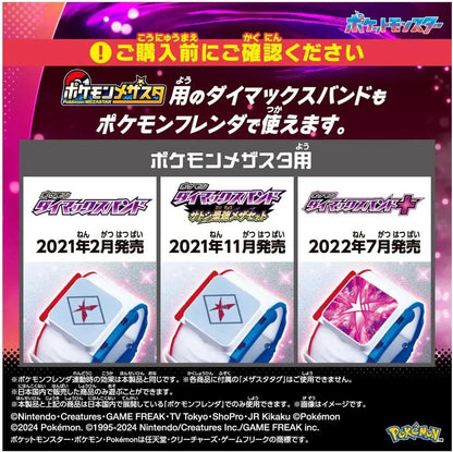 Takara Tomy Pokemon Super Linked Dimax Band