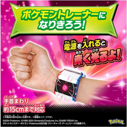 Takara Tomy Pokemon Super Linked Dimax Band