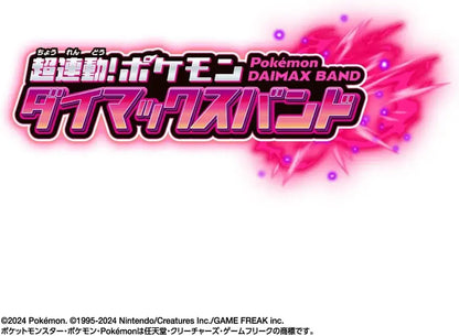 Takara Tomy Pokemon Super Linked Dimax Band