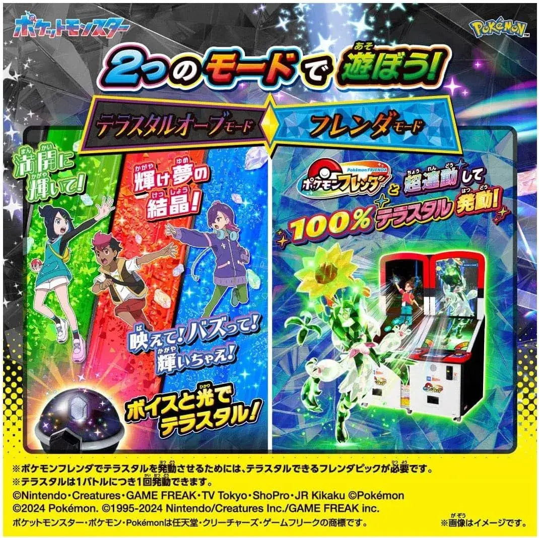 Takara Tomy Pokemon Terastal Orb EX Interactive Toy