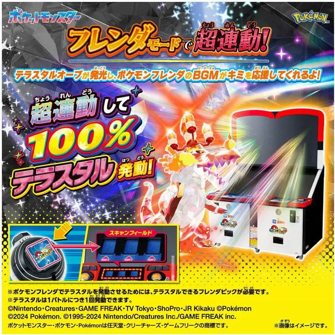 Takara Tomy Pokemon Terastal Orb EX Interactive Toy