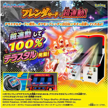 Takara Tomy Pokemon Terastal Orb EX Interactive Toy