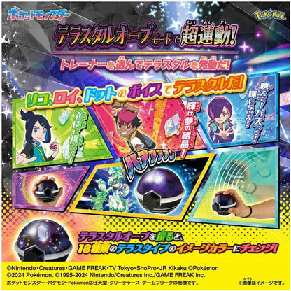 Takara Tomy Pokemon Terastal Orb EX Interactive Toy