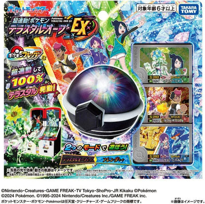 Takara Tomy Pokemon Terastal Orb EX Interactive Toy