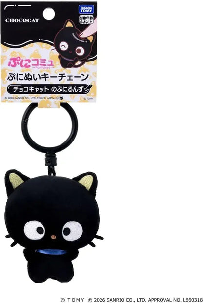 Takara Tomy Puni Comi Choco Cat Punishy Key Chain 17 cm