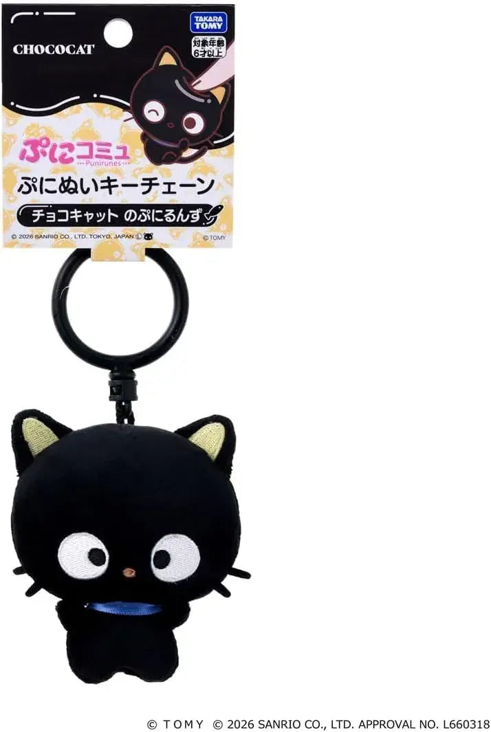 Takara Tomy Puni Comi Choco Cat Punishy Key Chain 17 cm