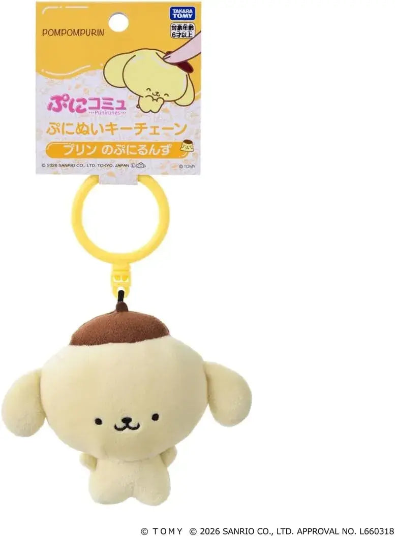 Takara Tomy Puni Comi Pompom Pudding Keychain 6.7 Inch Plush