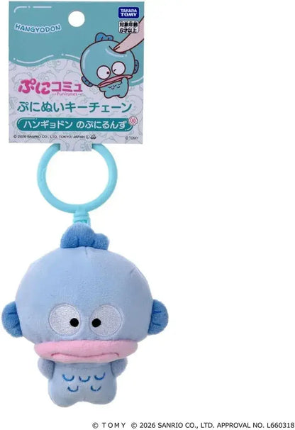 Takara Tomy Puni Comic Puni Sew Key Chain Toy