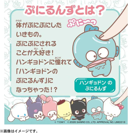 Takara Tomy Puni Comic Puni Sew Key Chain Toy