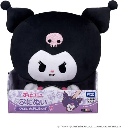 Takara Tomy Puni Comy Puninui Plush Toy