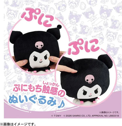 Takara Tomy Puni Comy Puninui Plush Toy