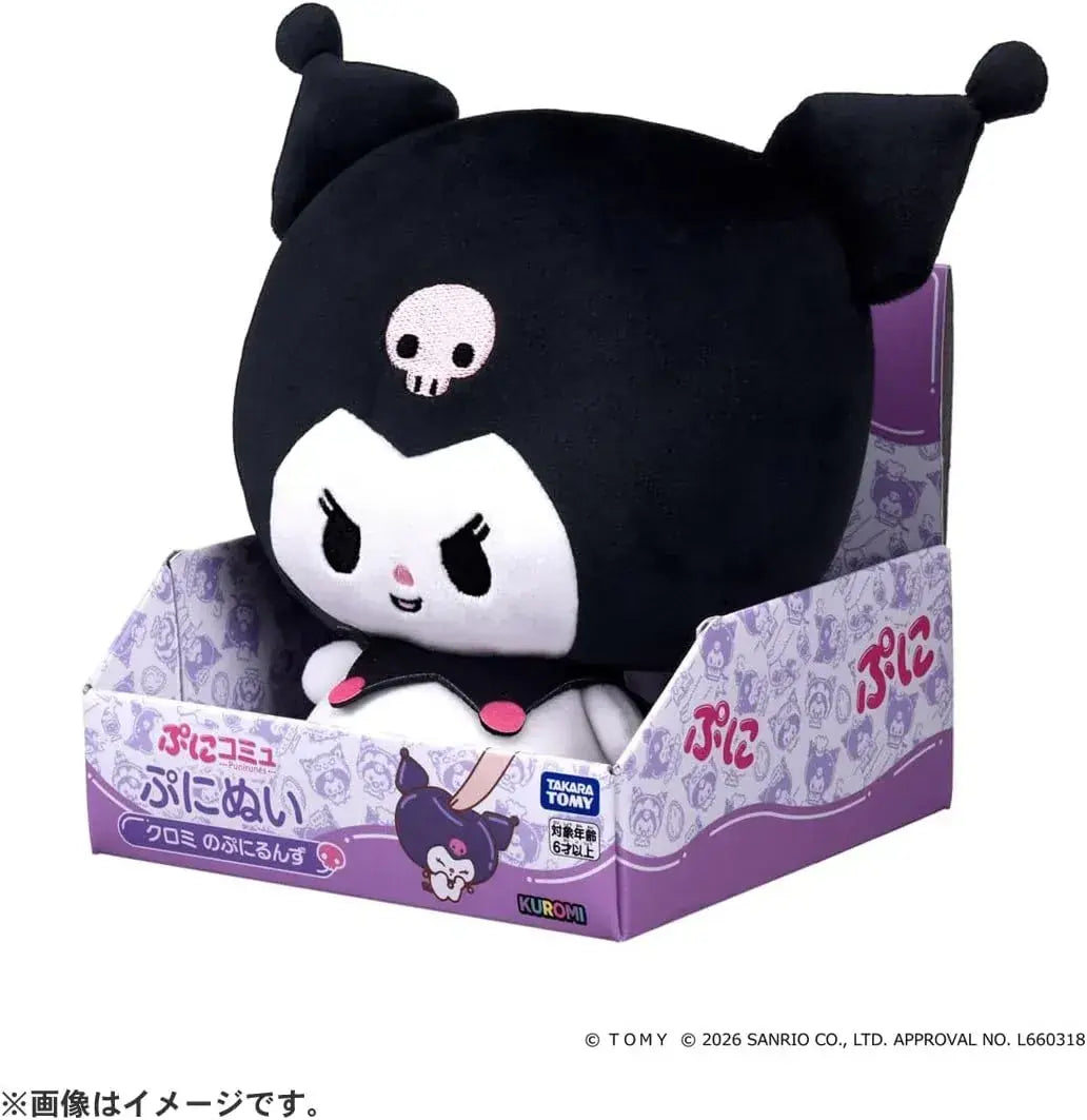 Takara Tomy Puni Comy Puninui Plush Toy